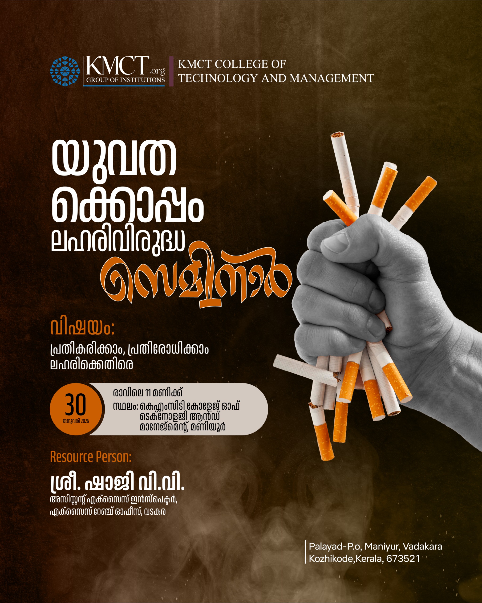 Anti-Drug Seminar